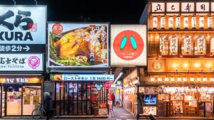 tokyo-hidden-drinking-areas