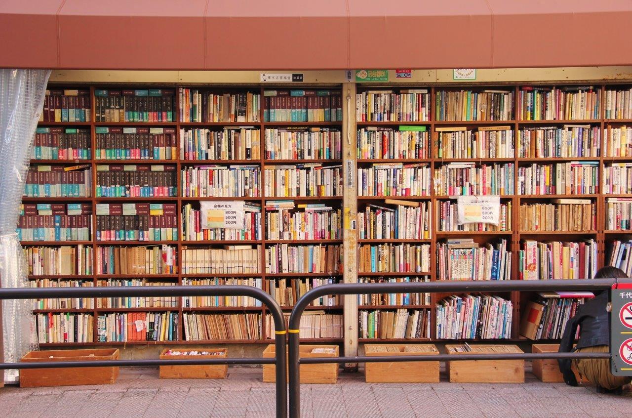Jinbocho Book Town Is A Book Lover's Paradise - Tokyo In Pics