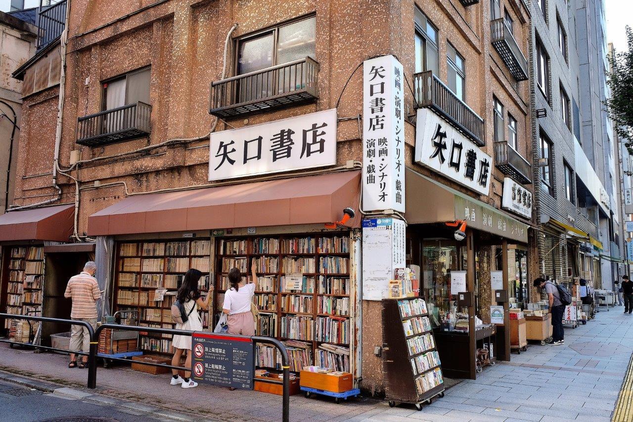 tokyo-shopping-books